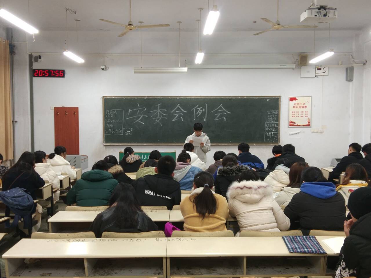 88858cc永利官网
