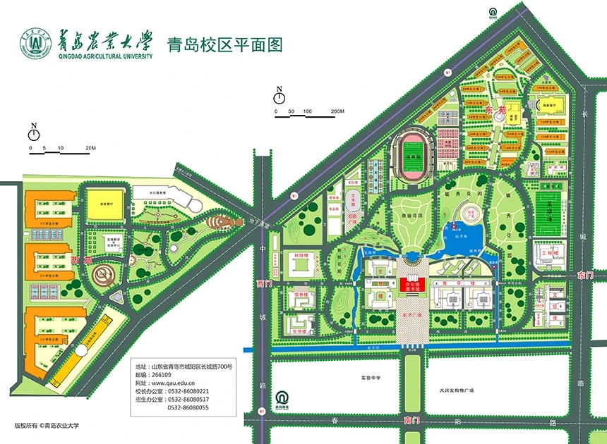 88858cc永利官网