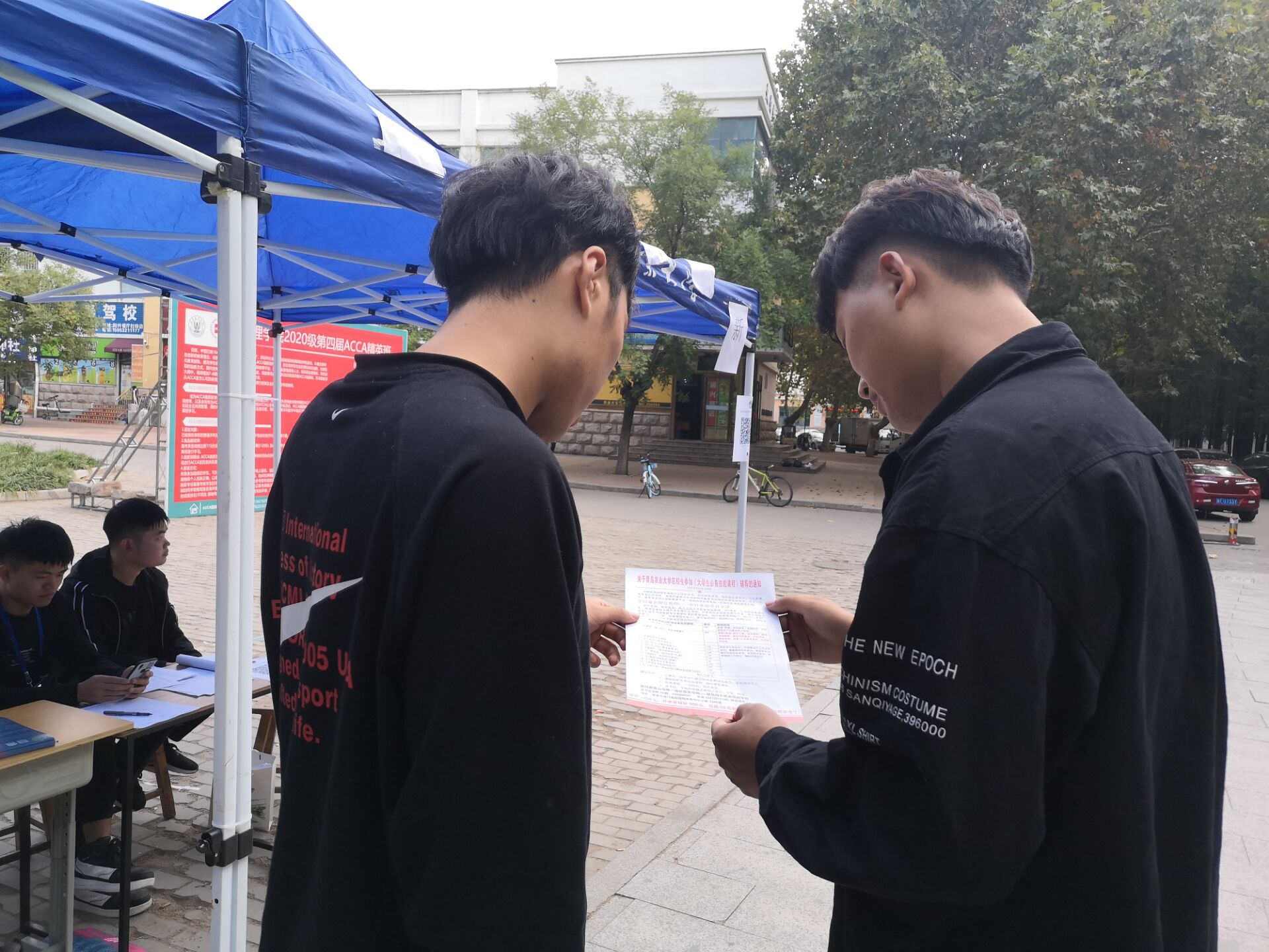 88858cc永利官网