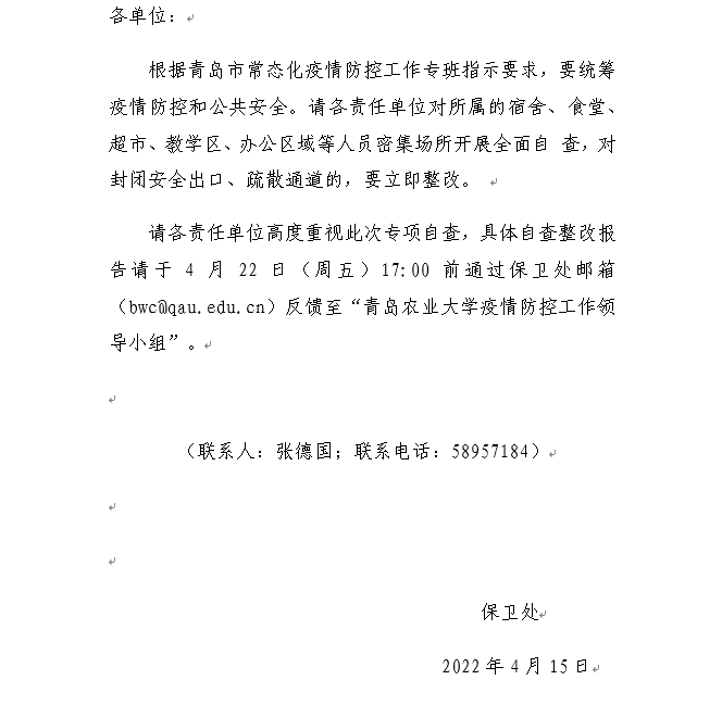 88858cc永利官网