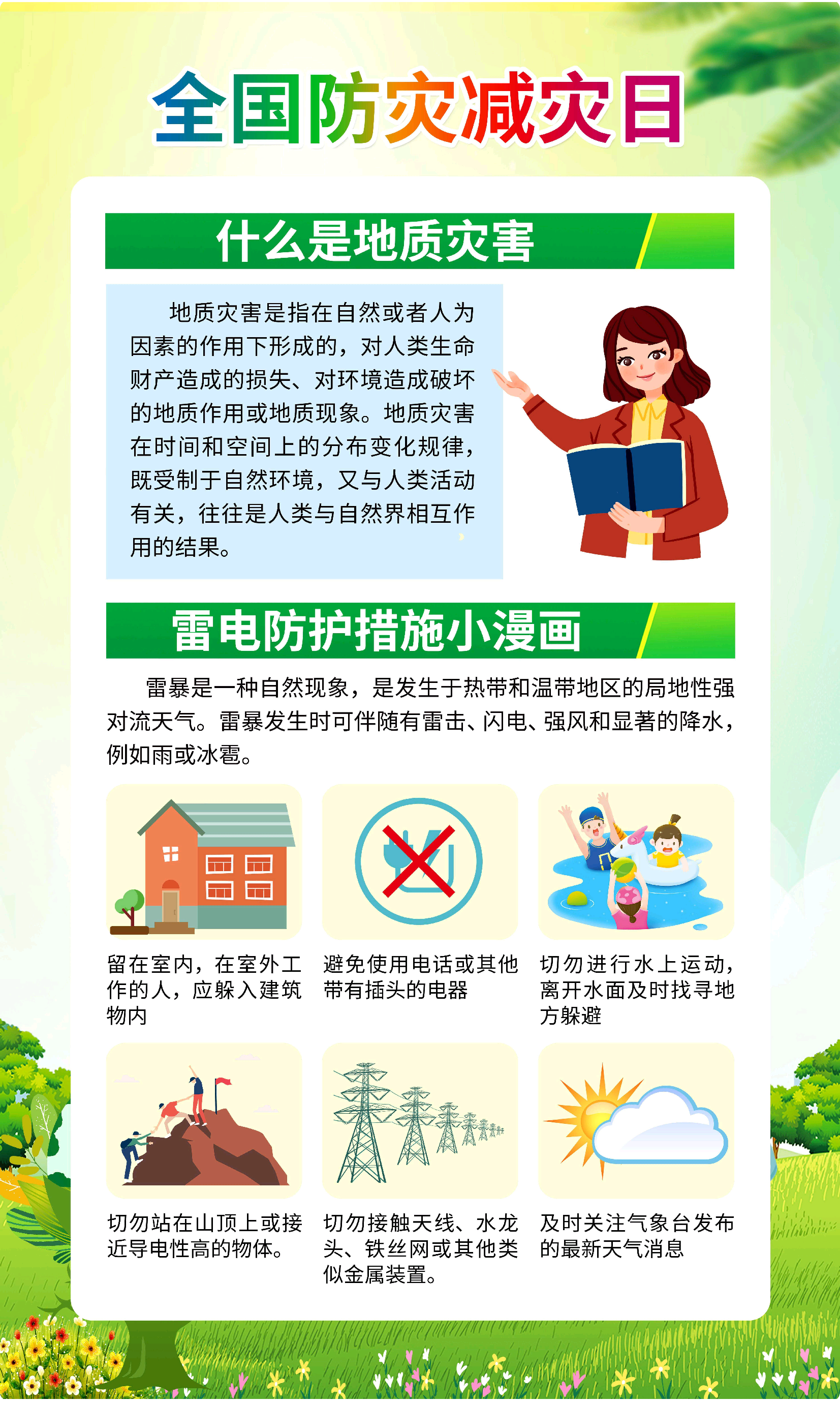88858cc永利官网