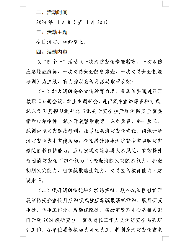88858cc永利官网