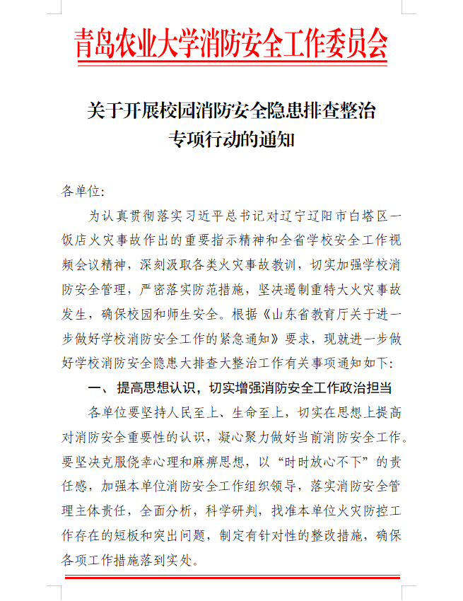 88858cc永利官网