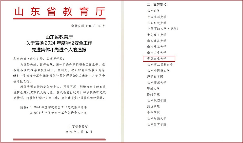88858cc永利官网