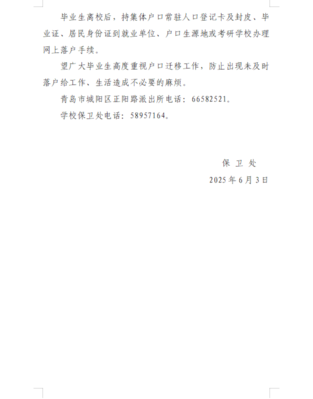 88858cc永利官网