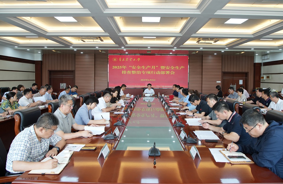 88858cc永利官网