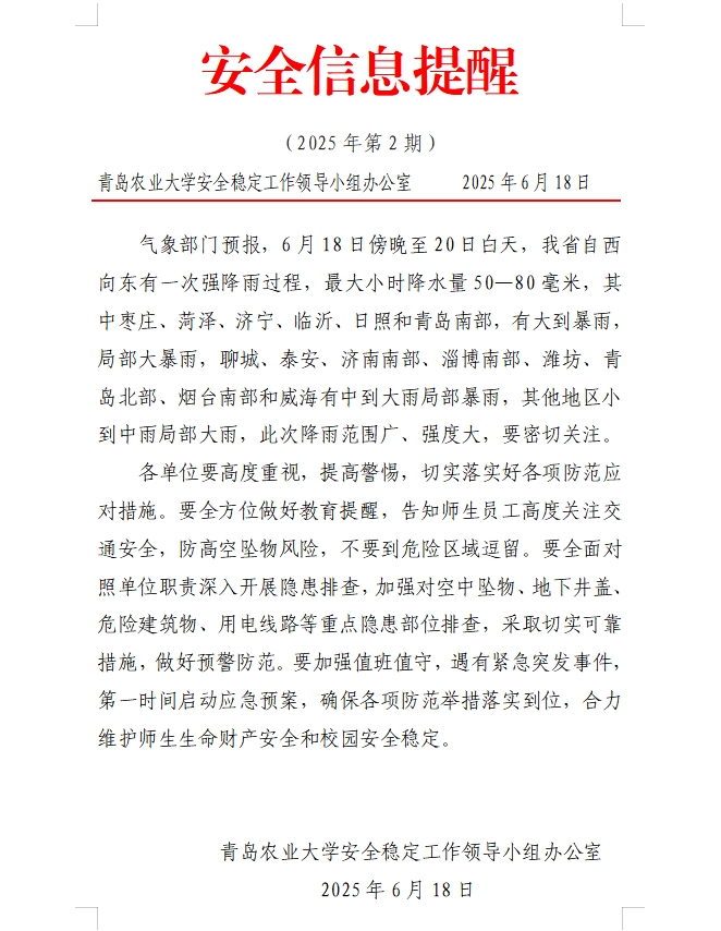 88858cc永利官网