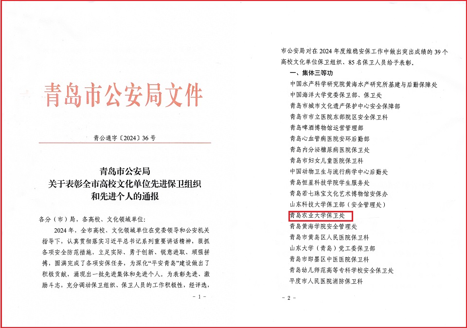 88858cc永利官网