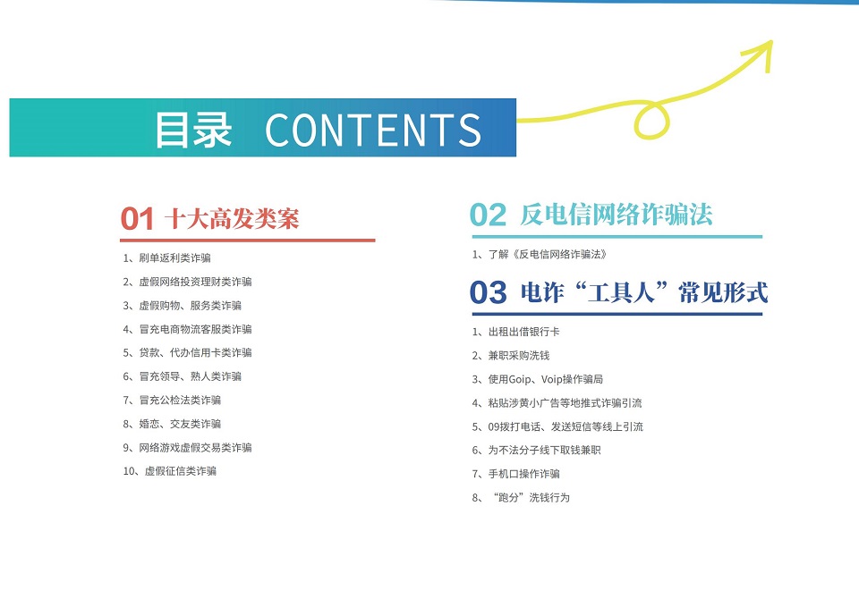88858cc永利官网