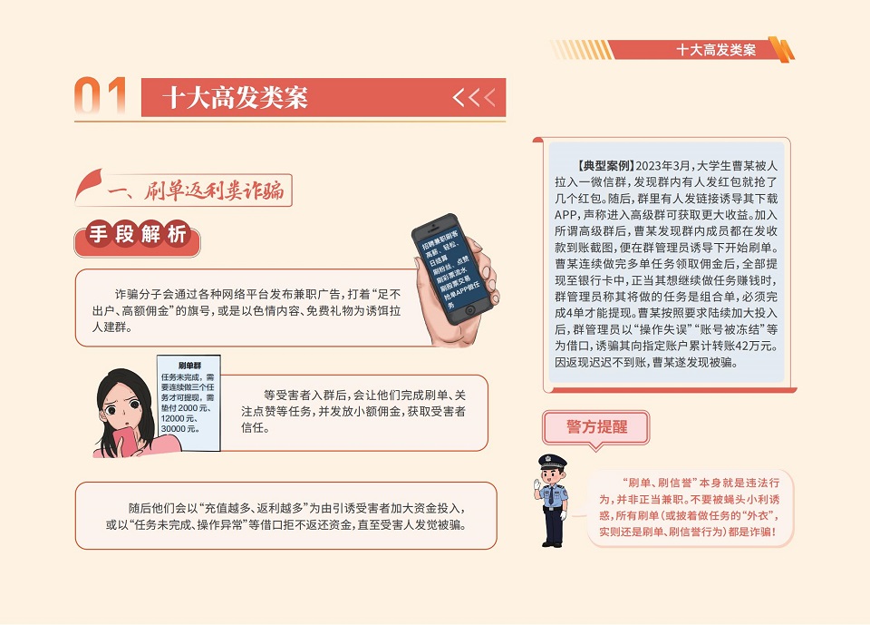88858cc永利官网