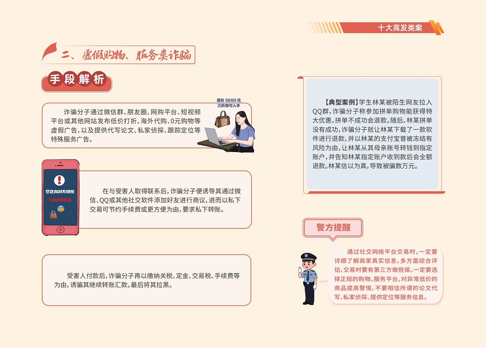 88858cc永利官网
