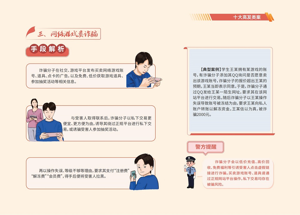 88858cc永利官网