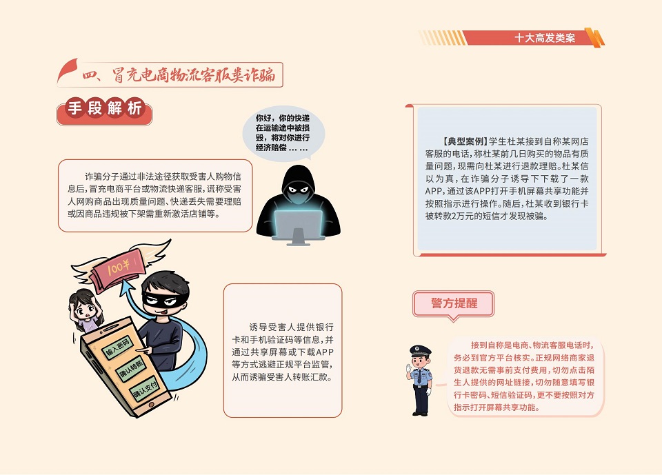 88858cc永利官网