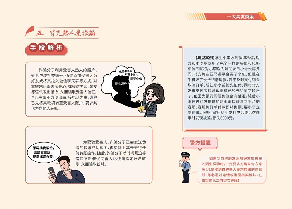 88858cc永利官网