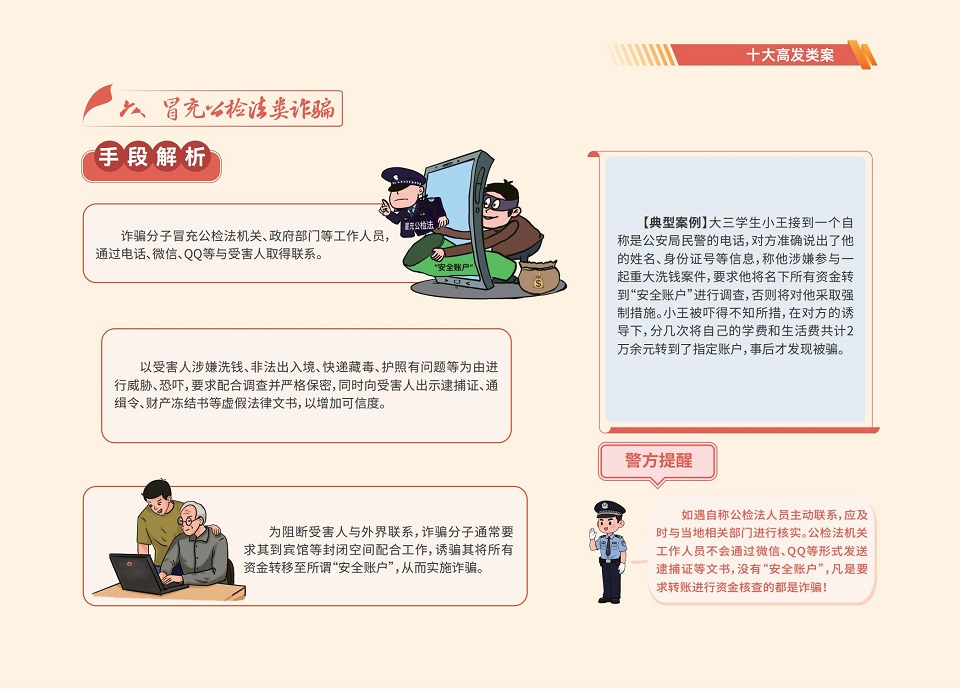 88858cc永利官网