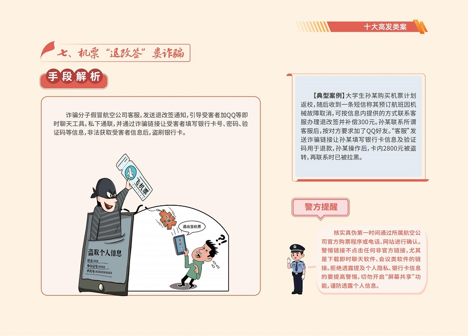 88858cc永利官网