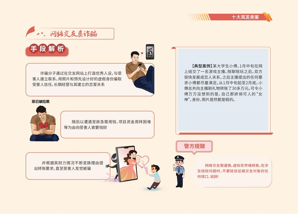 88858cc永利官网