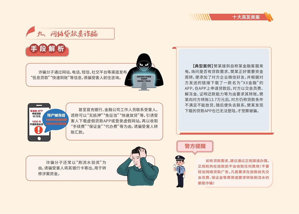 88858cc永利官网