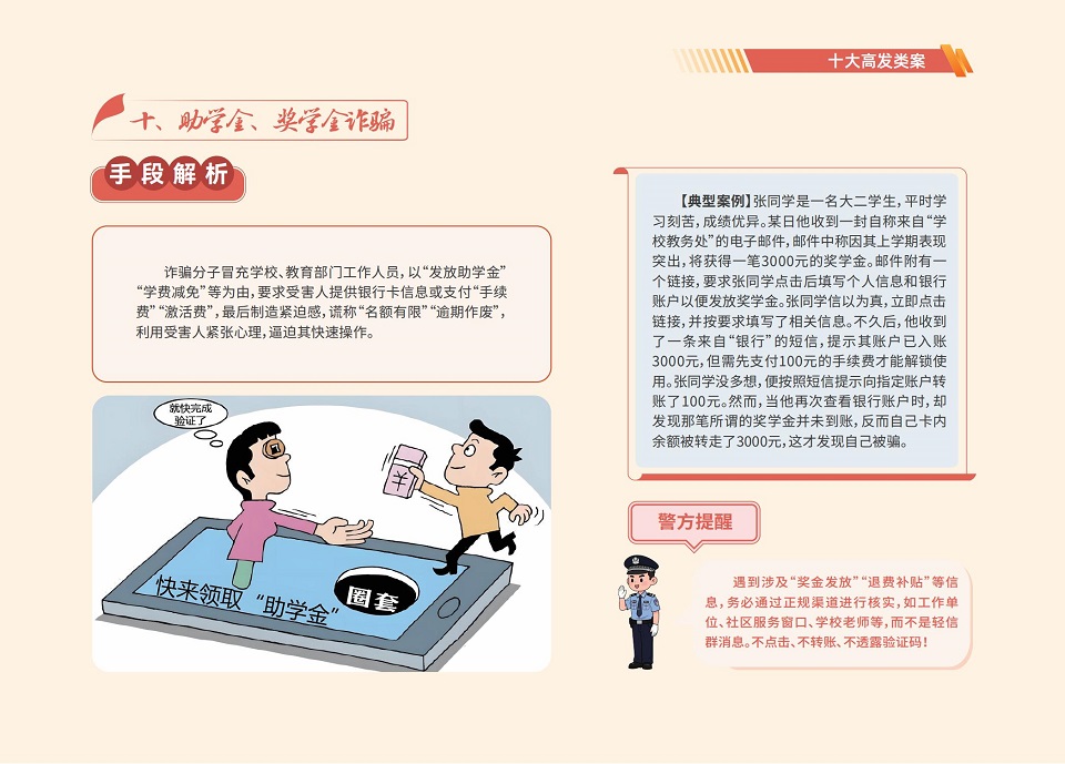 88858cc永利官网