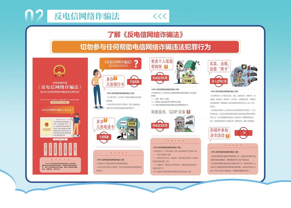 88858cc永利官网