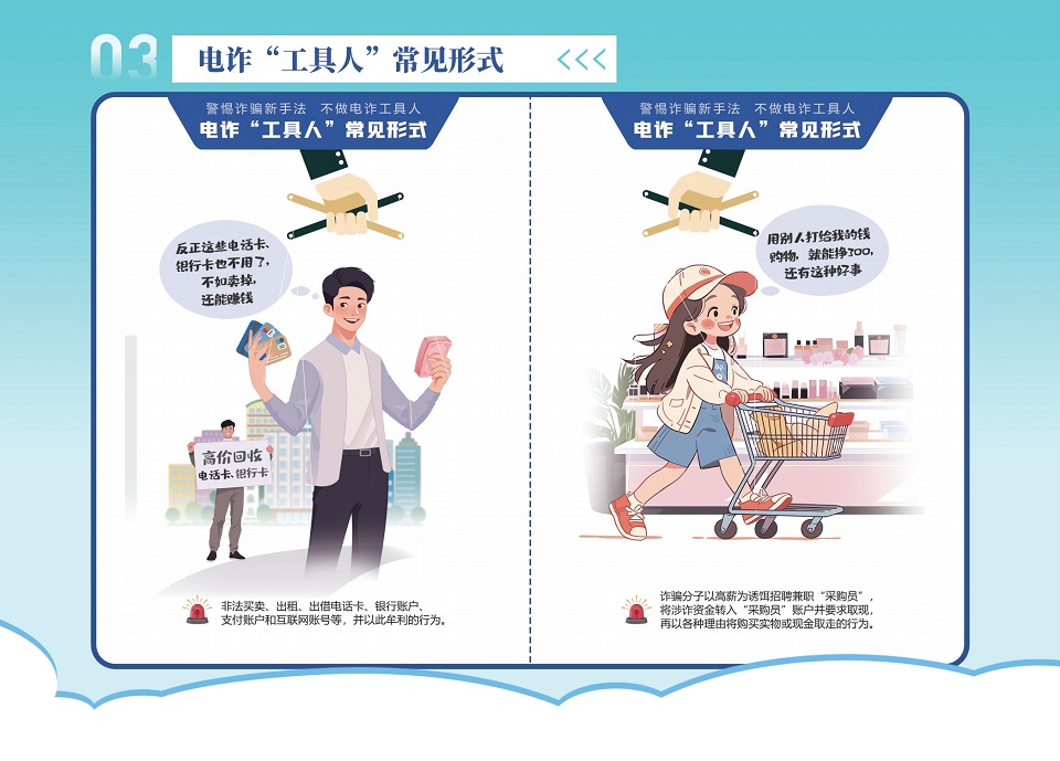88858cc永利官网