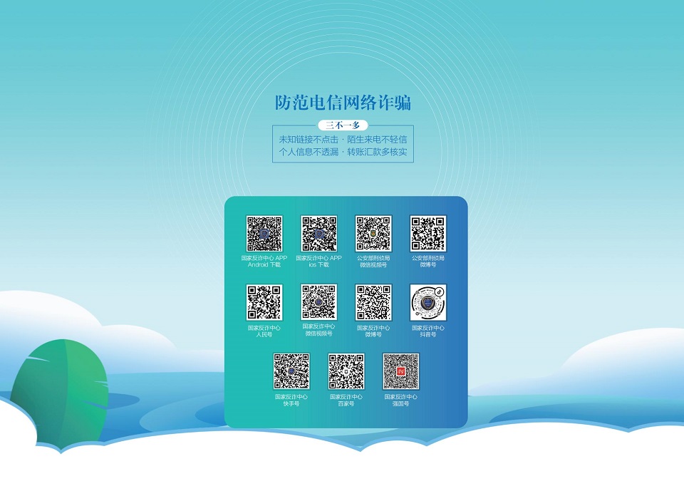 88858cc永利官网