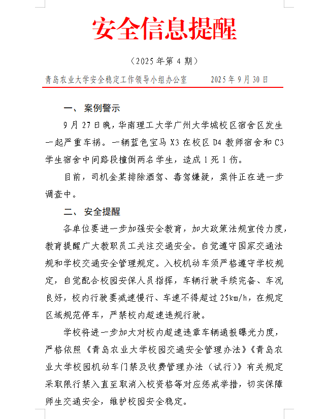 88858cc永利官网
