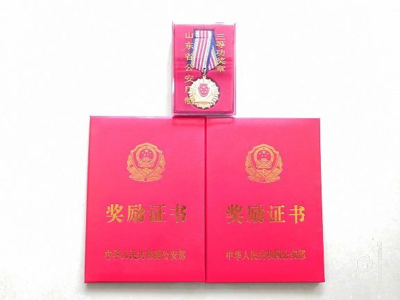 88858cc永利官网88858cc永利官网再获上级机关嘉奖